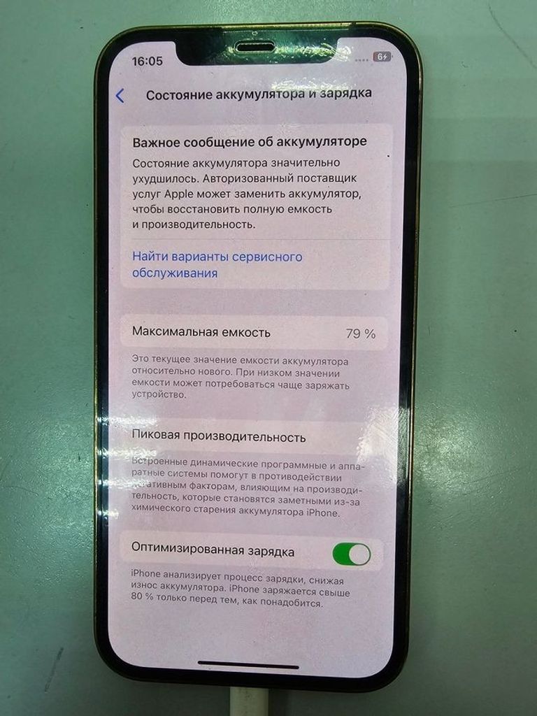 Дешиво Apple iphone 12 pro 256gb с ломбарда
