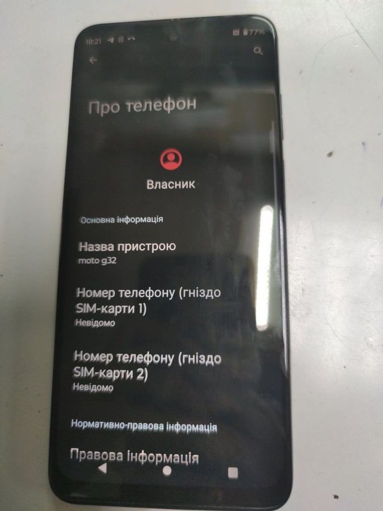 Купити Motorola moto g32 6/128gb xt2235-2 Б/У