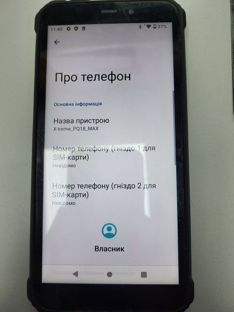 Дешево Sigma x-treme pq18 max з ломбарду