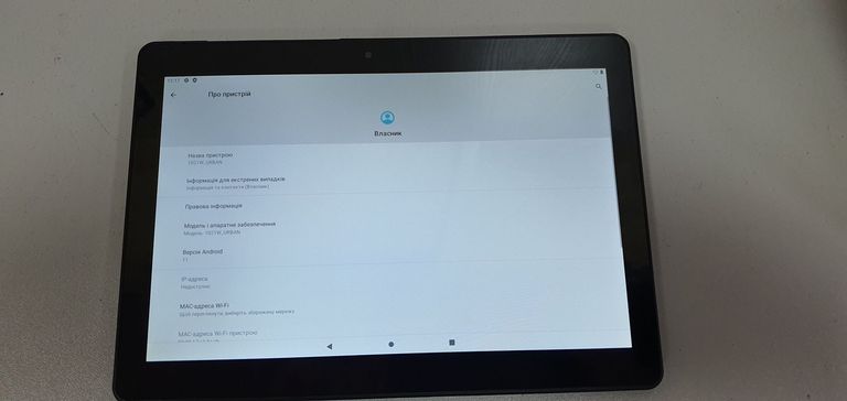 Дешиво Estar urban 1021w 64gb с ломбарда