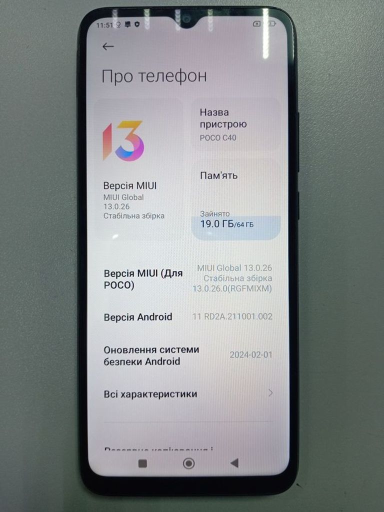 Оголошення Poco c40 4/64gb Б/У