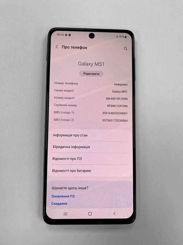 Дешиво Samsung galaxy m51 sm-m515f 6/128gb с ломбарда
