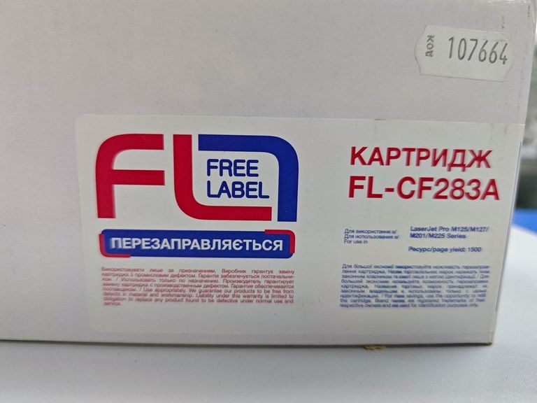 Canon canon i-sensys mf247dw with wi-fi Код:01-200533845. Зображення 7