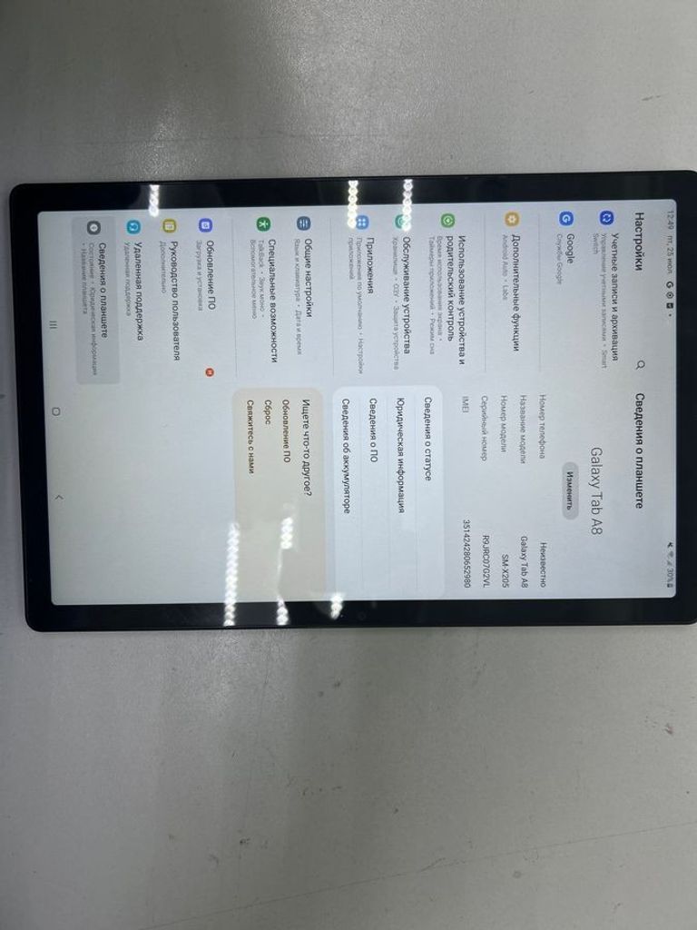 Объявление Samsung galaxy tab a8 10.5 4/64gb lte sm-x205 Б/У