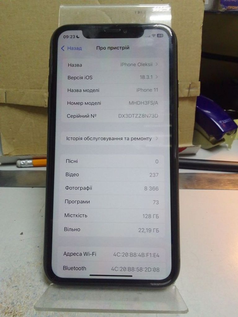 Apple iphone 11 128gb Код:01-200576712. Изображение 7