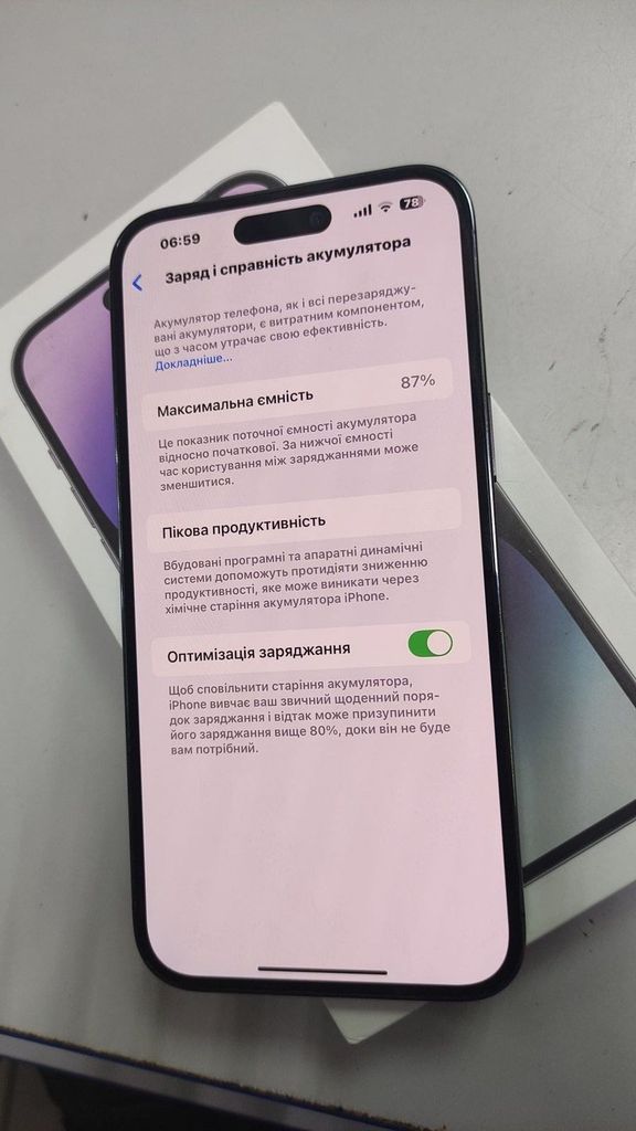 Купити Apple iPhone 14 Pro Max 128GB eSIM Deep Purple (MQ8R3) Б/У