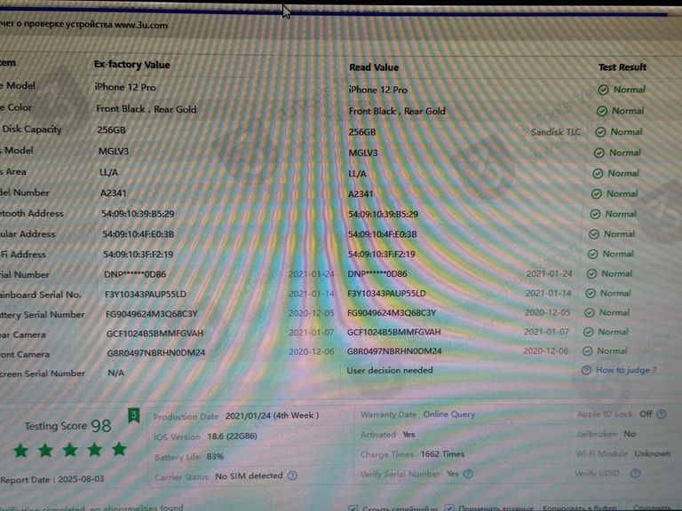 Apple iphone 12 pro 256gb Код:01-200583986. Зображення 12