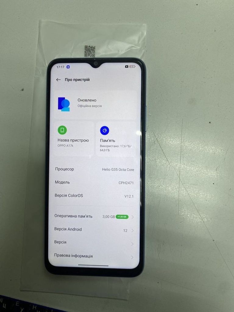 Оголошення Oppo a17k cph2471 3/64gb Б/У