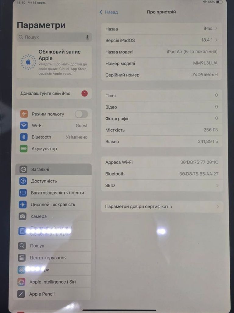 Дешиво Apple iPad Air 2022 Wi-Fi 256GB Blue (MM9N3) с ломбарда