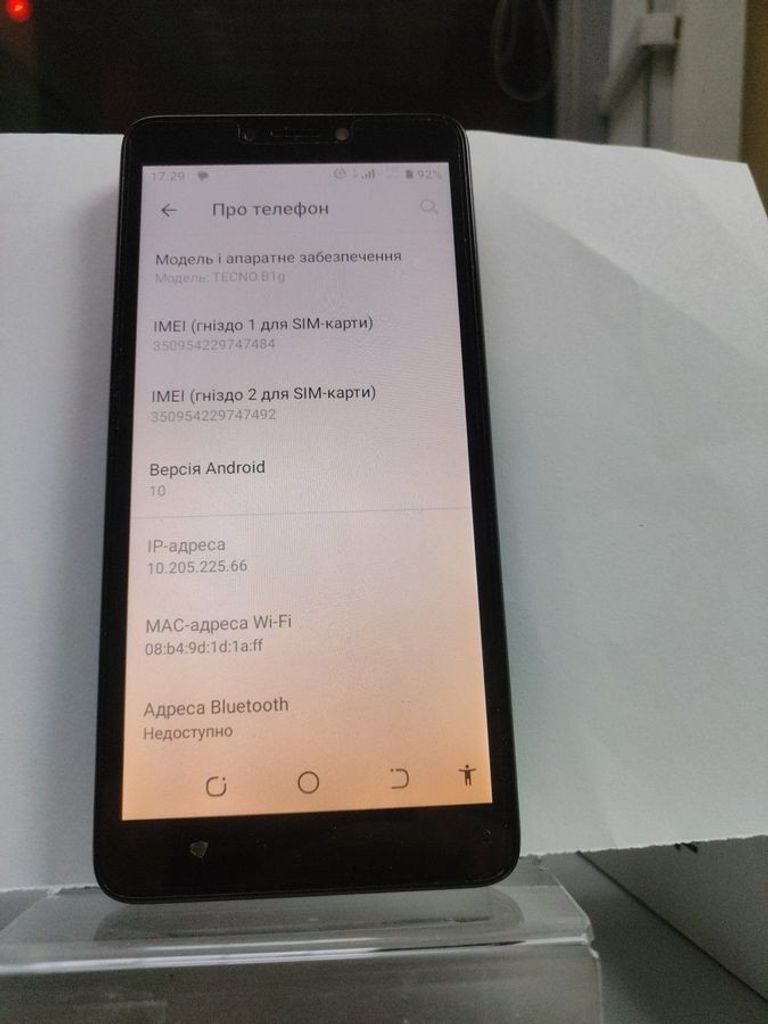 Объявление Tecno pop 2f b1g 1/16gb Б/У