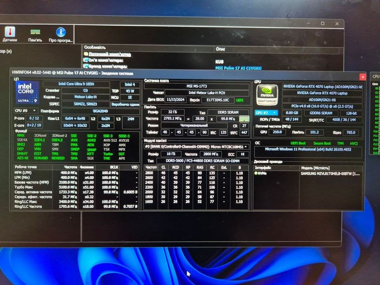 Msi 17/core ultra 9 185h s1 ddr5/32gb ddr5/ssd 1000 gb/geforce rtx4070 8gb Код:01-200606085. Изображение 5