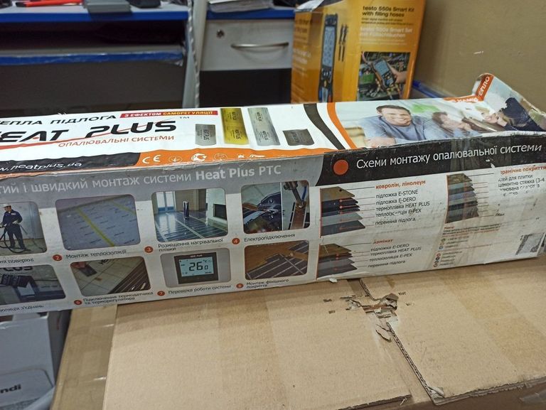 Распродажа Heat Plus з терморегулотором 3 кв.м, продавец Техноскарб