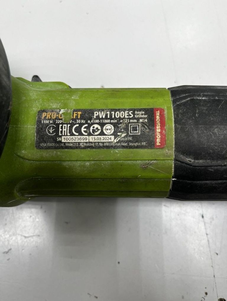 Дешево Procraft PW-1100 ЕS з ломбарду