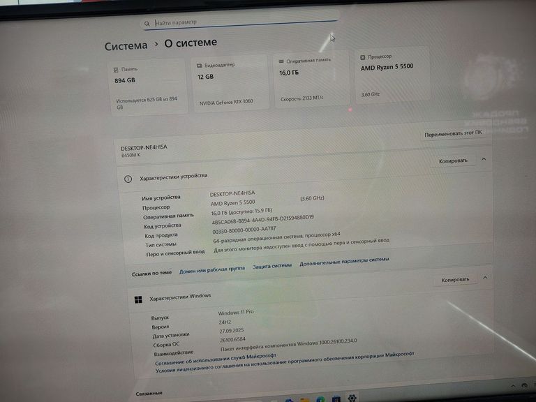 Дешиво Пк amd ryzen 5 5500/ram 16 gb/hdd відсутній/ssd 960 gb/nvidia rtx 3060 (geforce) 12gb gddr6 192bit с ломбарда