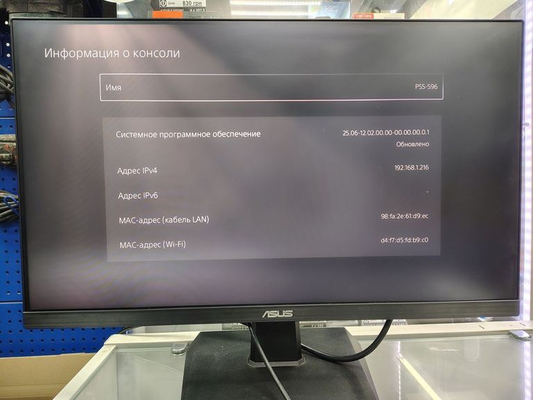 Sony PlayStation 5 Slim Digital Edition 1TB Код:01-200745303. Зображення 6