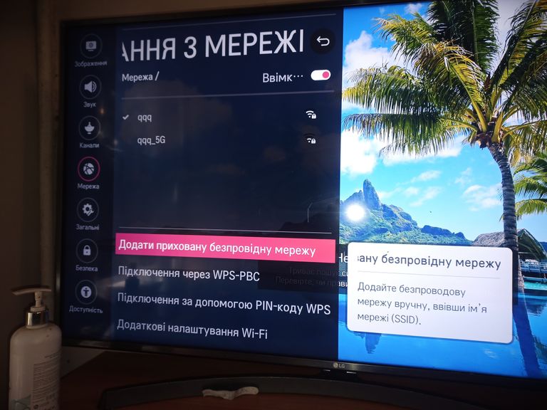 Объявление LG 50UK6750PLD Б/У