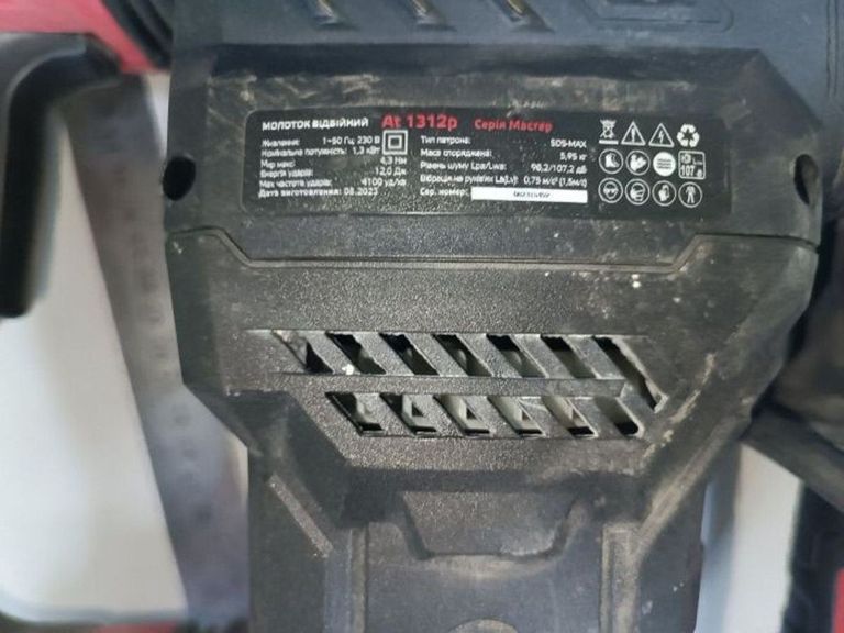 Оголошення Vitals At 1312p (192516) Б/У