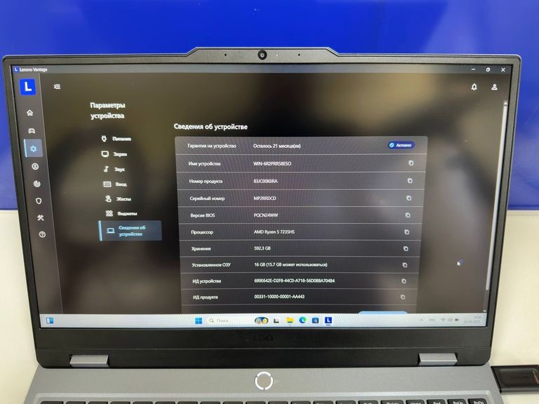 Lenovo eкр.15/ryzen 5 7235hs/ram16 gb(ddr5)/ssd 512gb/rtx 3050 6gb Код:01-200753442. Изображение 9