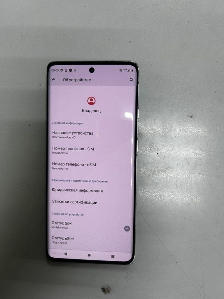 Купити Motorola edge 40 8/256gb Б/У