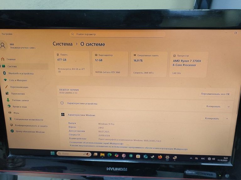 Объявление Пк amd ryzen 7 3700x/ram 16 gb/hdd відсутній/ssd 500 gb/nvidia rtx 3060 (geforce) 12gb gddr6 192bit Б/У