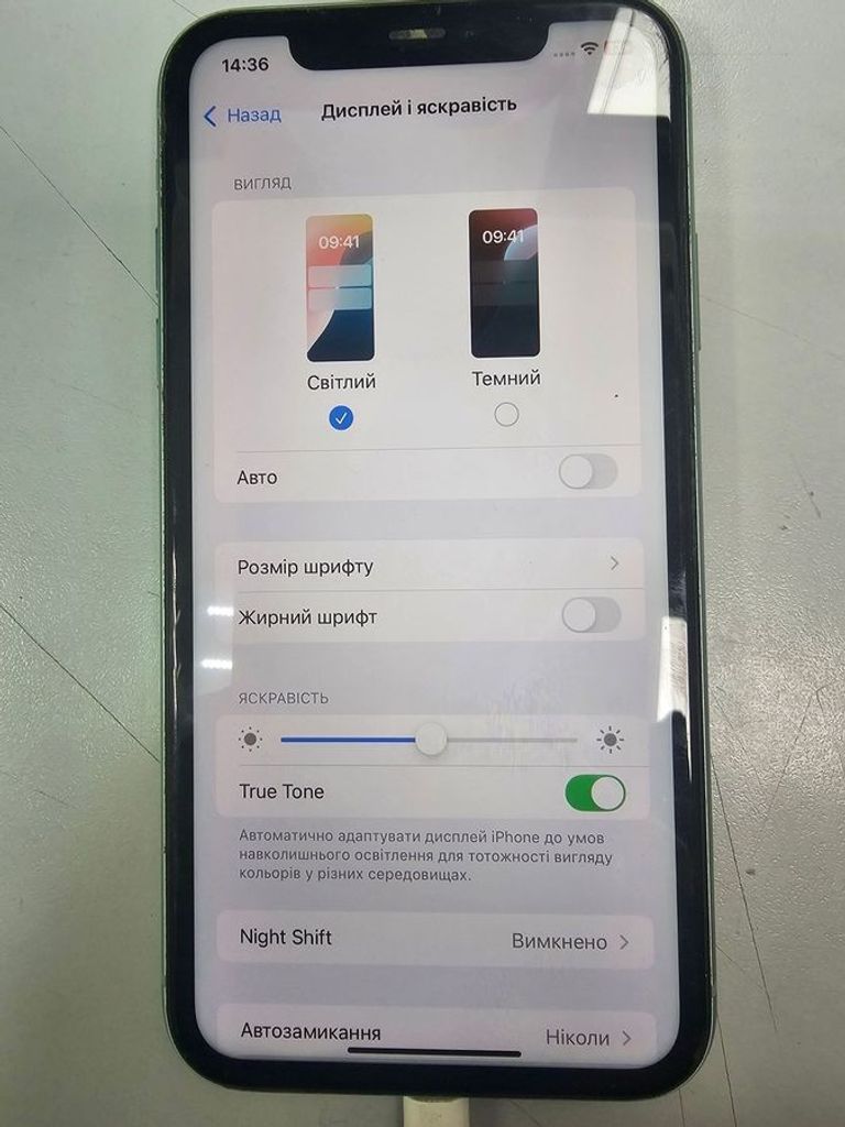 Дешиво Apple iphone 11 64gb с ломбарда
