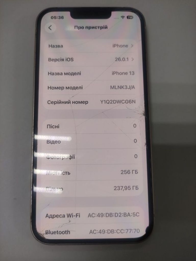 Купити Apple iphone 13 256gb Б/У