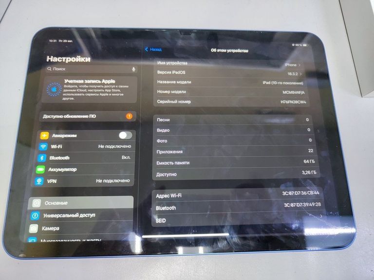 Дешиво Apple ipad 10.9 2022 wi-fi 64gb с ломбарда