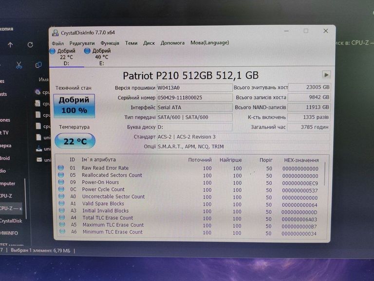 Пк amd ryzen 5 5600/ram 32 gb/hdd відсутній/ssd 1000 gb+512 gb/nvidia rtx 3060ti (geforce) 8gb gddr6 25 Код:01-200770416. Изображение 7