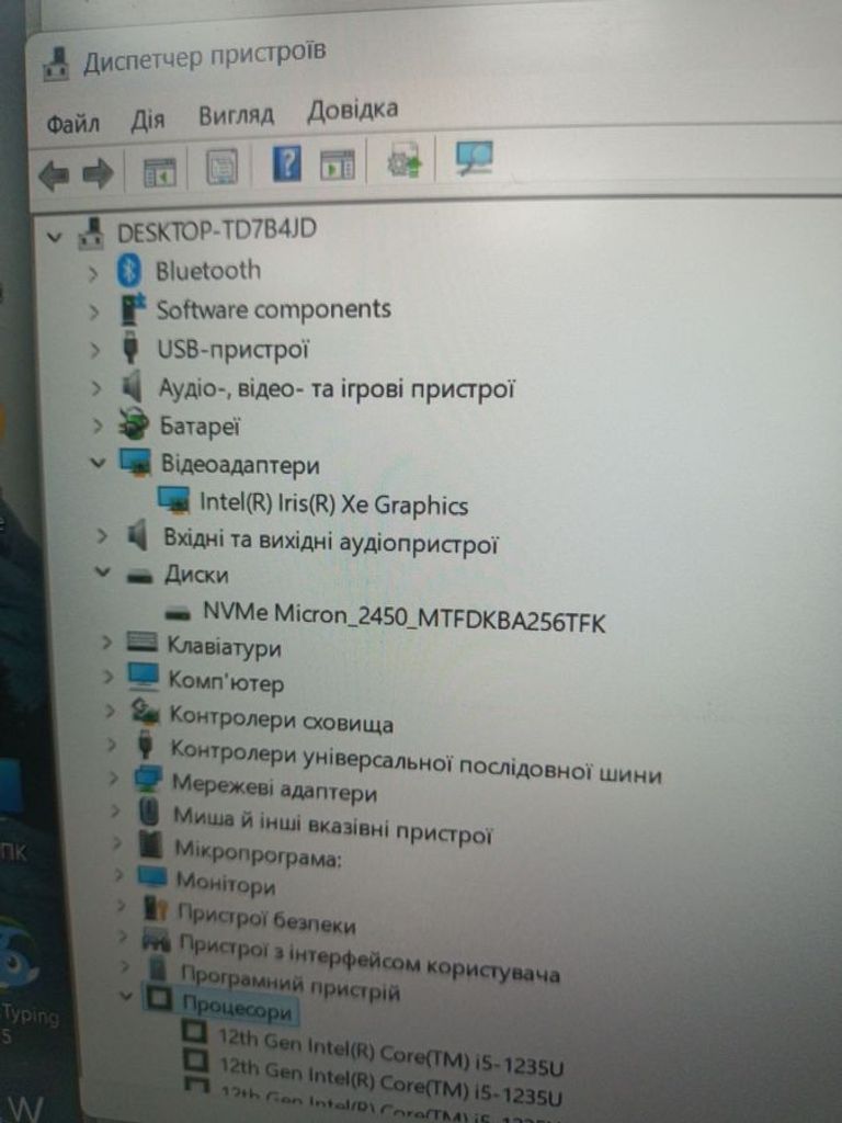 Оголошення Acer 15/core i5-1235u ddr5/8gb ddr4/hdd 250 gb/ssd *відсутній/*інтегрована Б/У