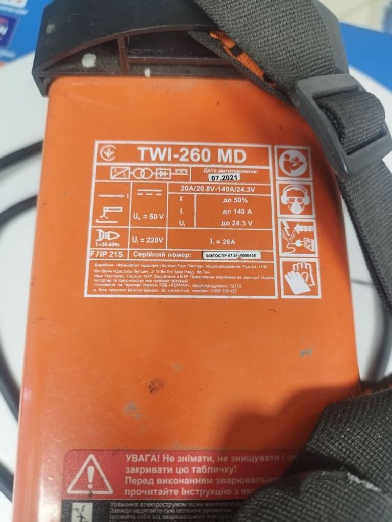 Дешево Tekhmann TWI-260 MD (847856) з ломбарду
