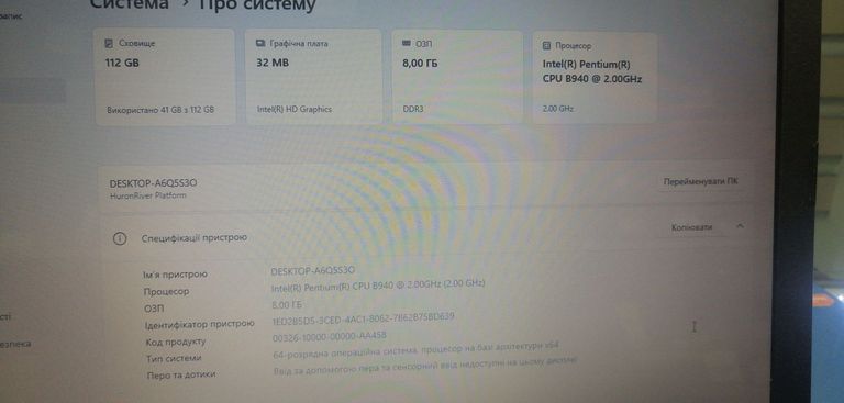 Lenovo 15/pentium b940 ddr3/8gb ddr3/hdd *відсутній/ssd 120 gb/*інтегрована Код:01-200780487. Изображение 5