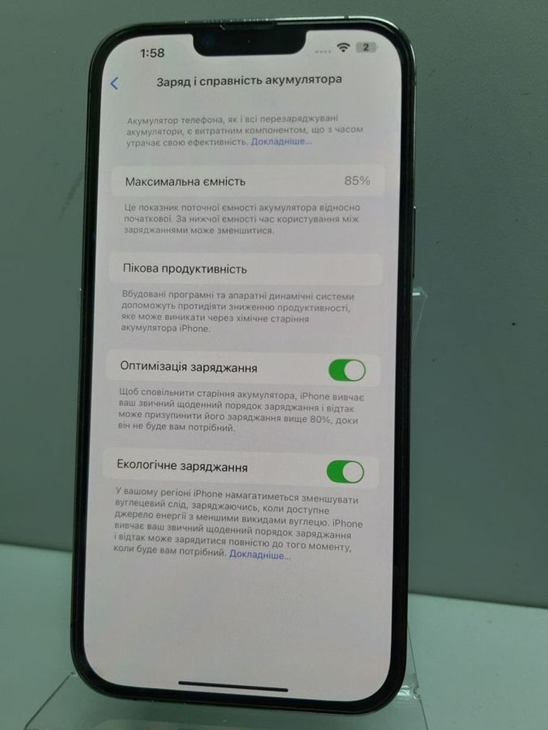 Розпродаж Apple iphone 13 pro max 128gb, продавець Техноскарб