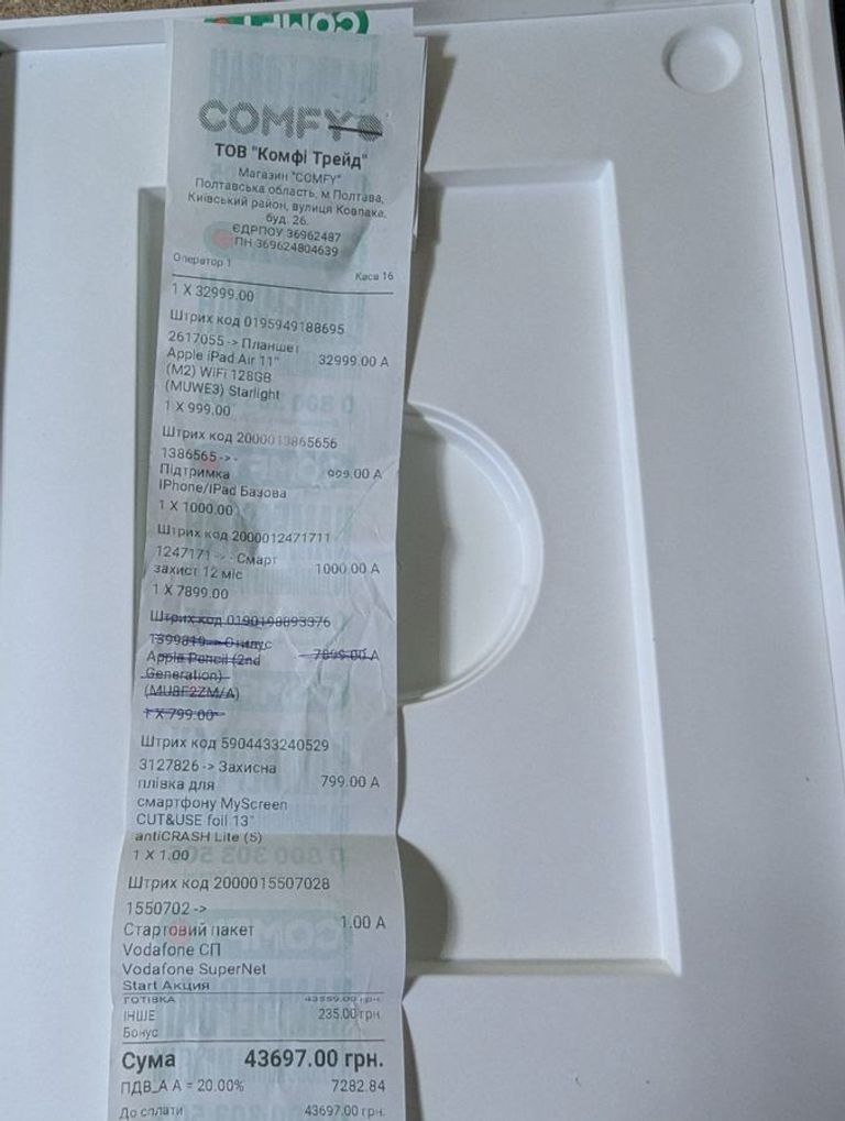 Apple ipad air 11 2025 wi-fi 128gb Код:01-200789674. Зображення 7