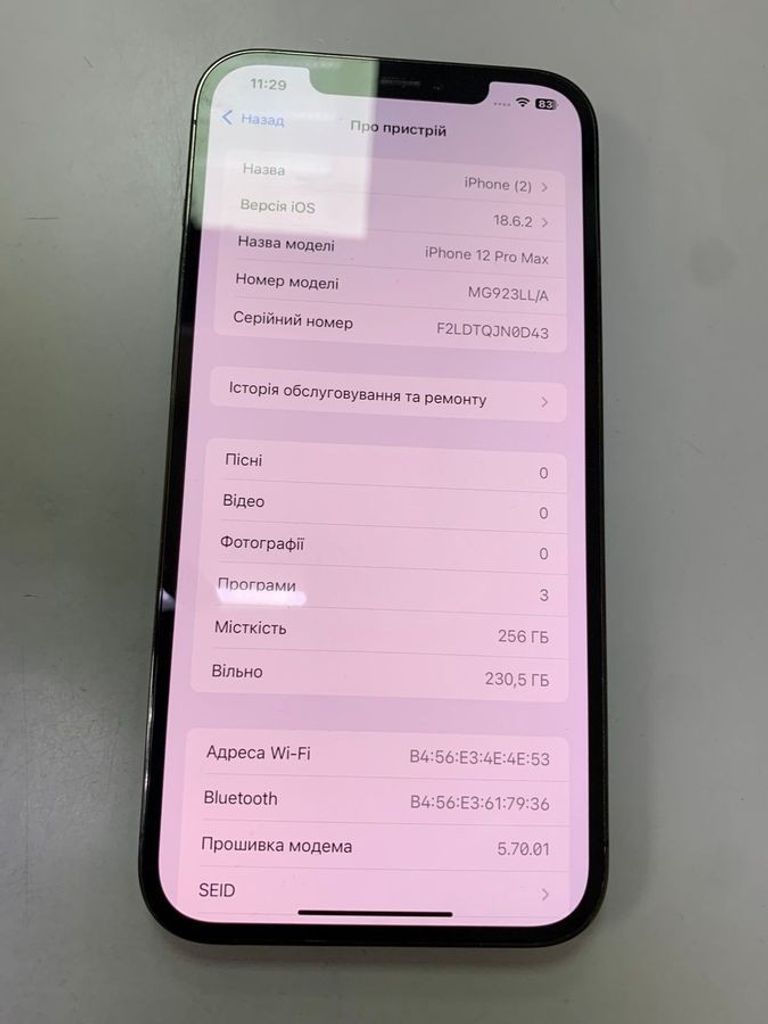 Дешиво Apple iphone 12 pro max 256gb с ломбарда