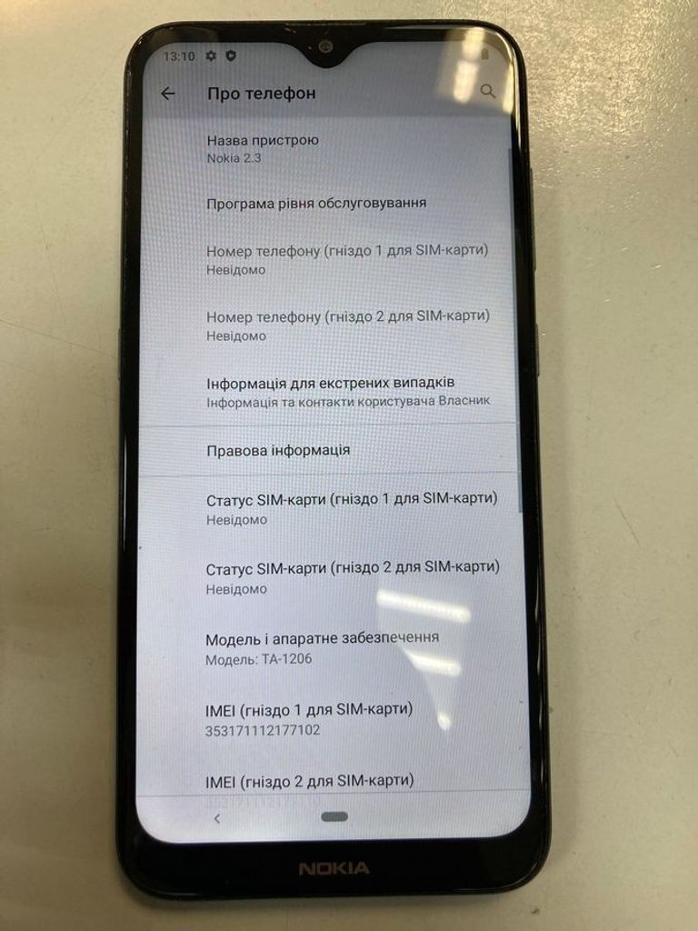 Купити Nokia 2.3 ta-1206 2/32gb Б/У