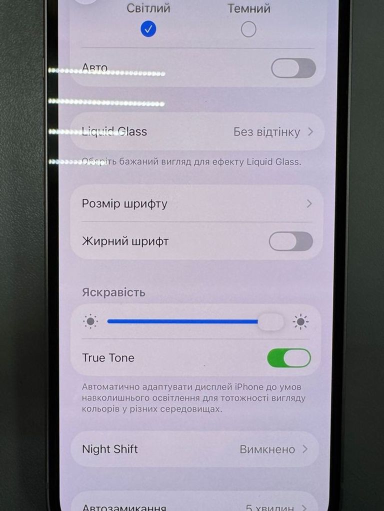Розпродаж Apple iphone 13 256gb, продавець Техноскарб