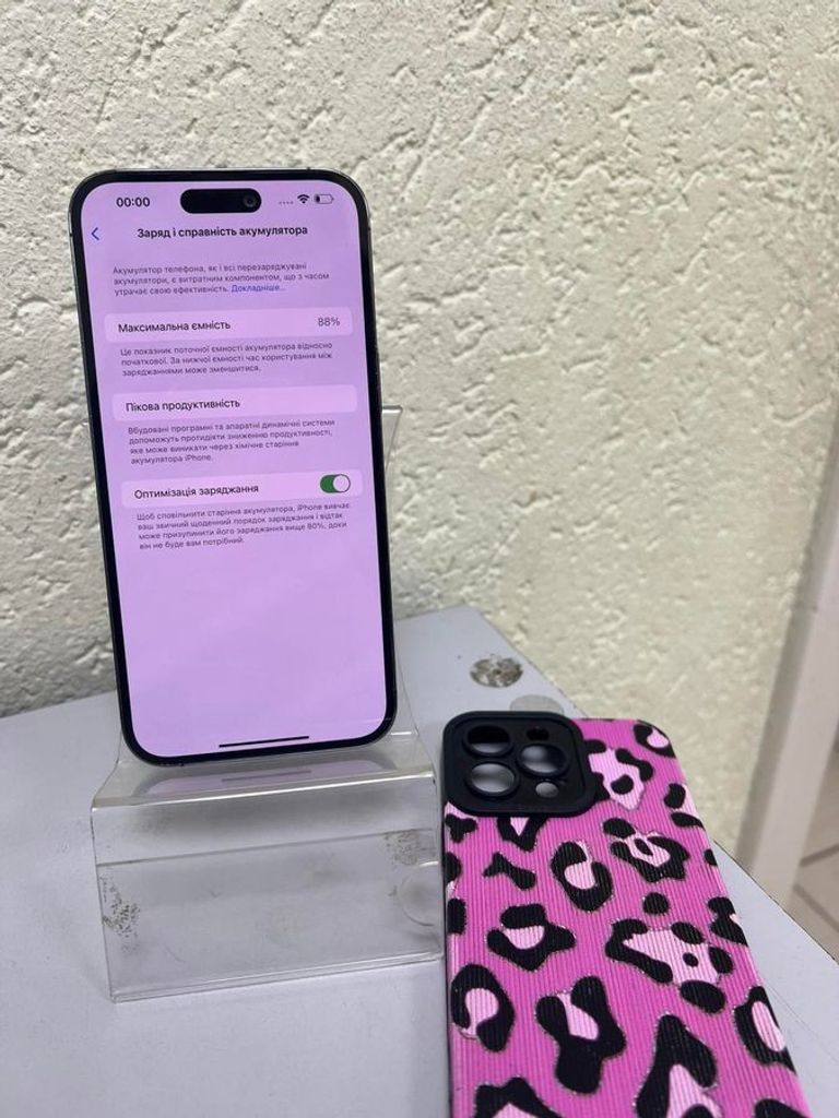 Оголошення Apple iPhone 14 Pro Max 256GB Deep Purple (MQ9X3) Б/У