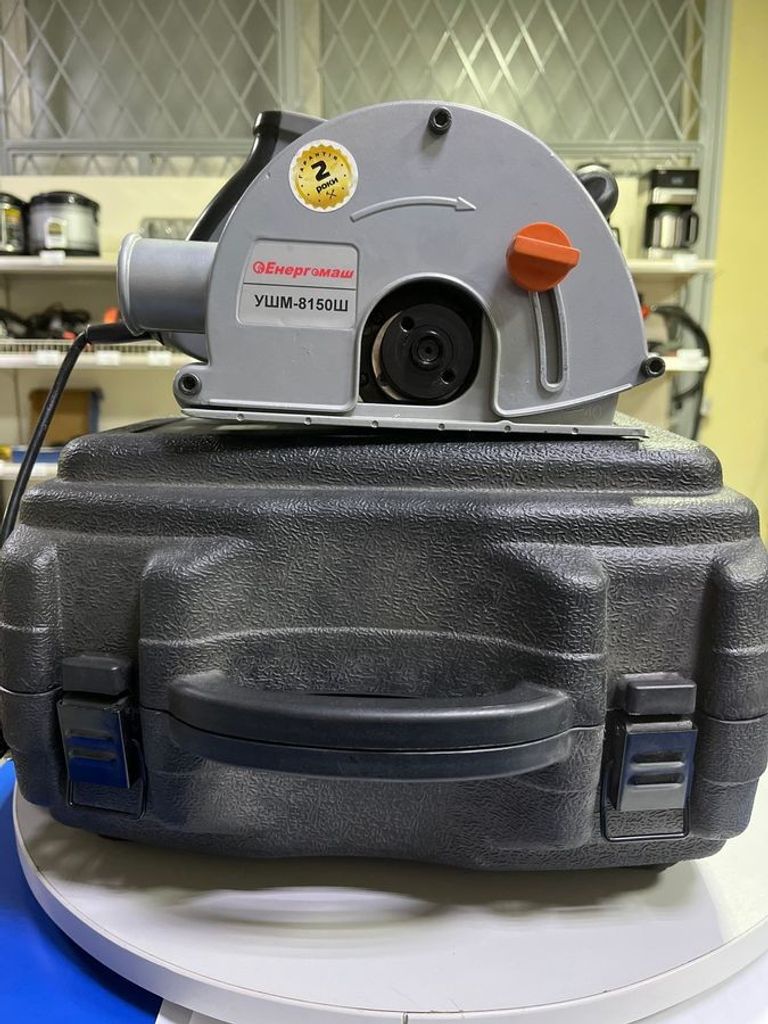 Дешиво Энергомаш УШМ-8150Ш с ломбарда