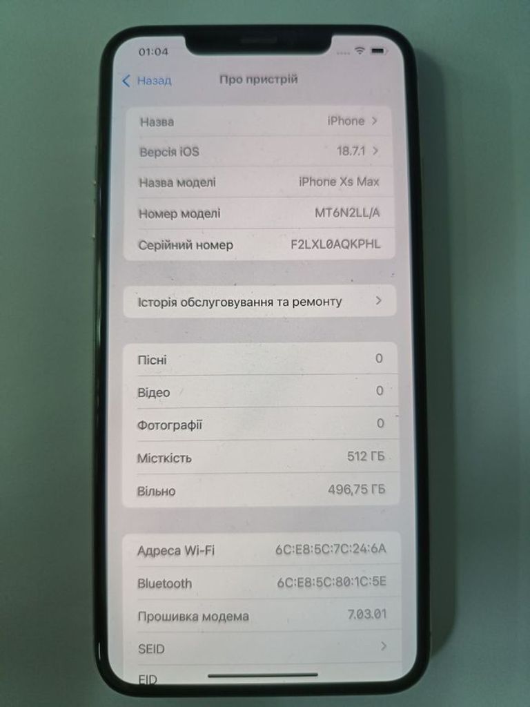 Распродажа Apple iphone xs max 512gb, продавец Техноскарб