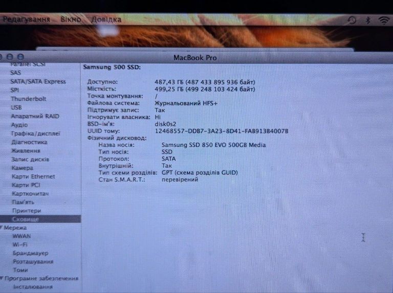 Apple mac mini a1347 intel core i5 2.5 ghz ram 16 gb ssd 256 gb intel hd graphics 4000 Код:01-200796421. Зображення 9