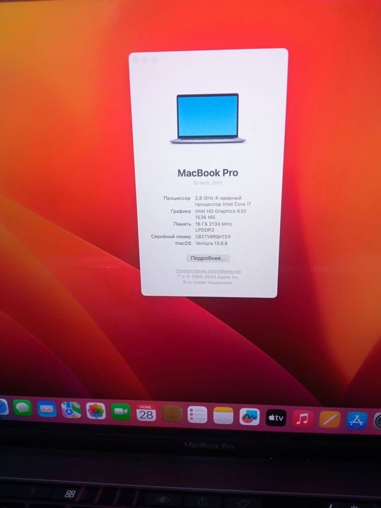 Дешево Apple macbook pro a1707 core i7 2,7ghz/ ram 16gb/ ssd 500gb/ intel hd graphics 530 з ломбарду