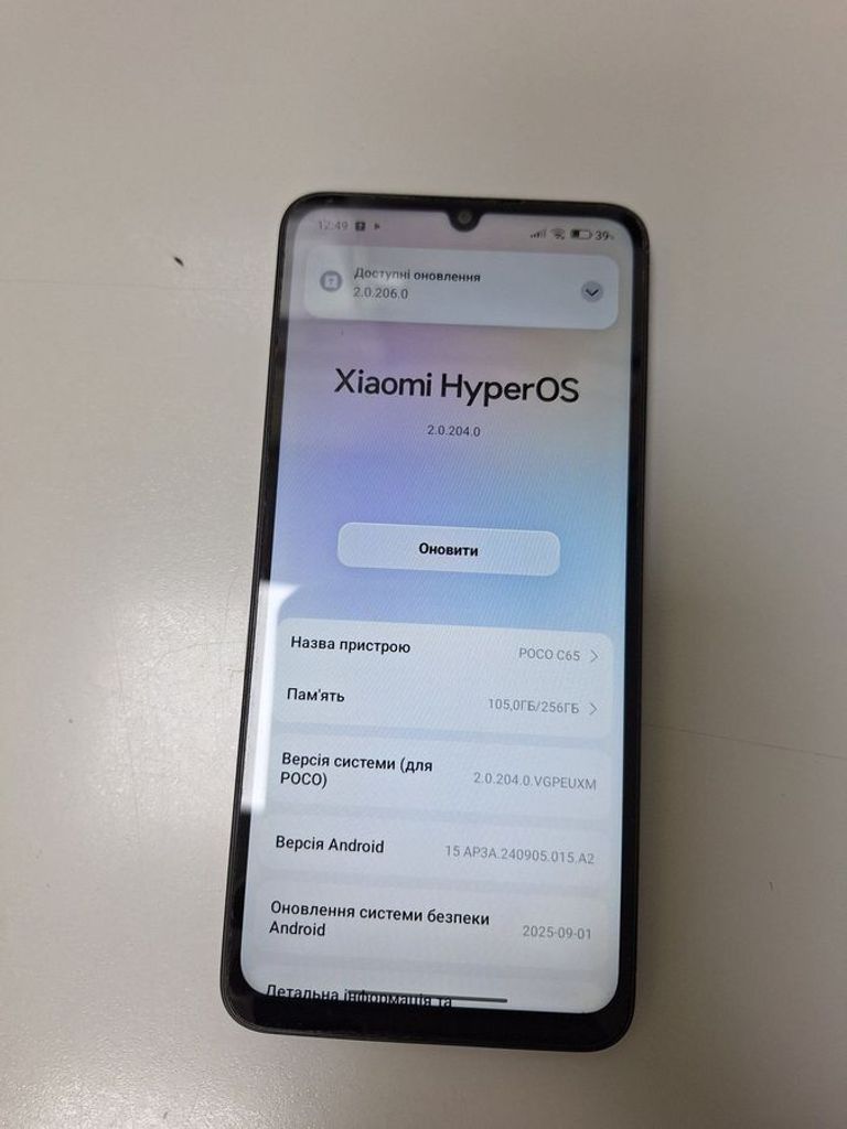 Купить Poco C65 8/256GB Black Б/У