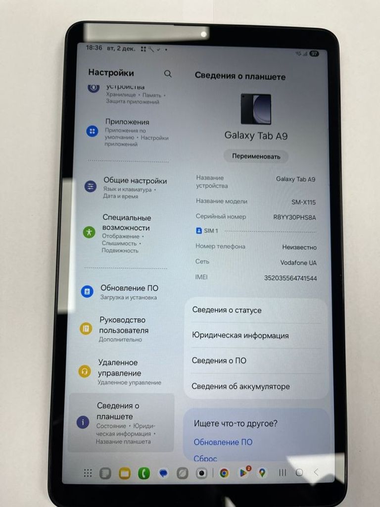 Дешиво Samsung galaxy tab a9 8/128gb lte с ломбарда