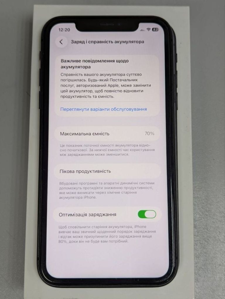 Дешево Apple iPhone 11 128GB Black (MWLE2) з ломбарду
