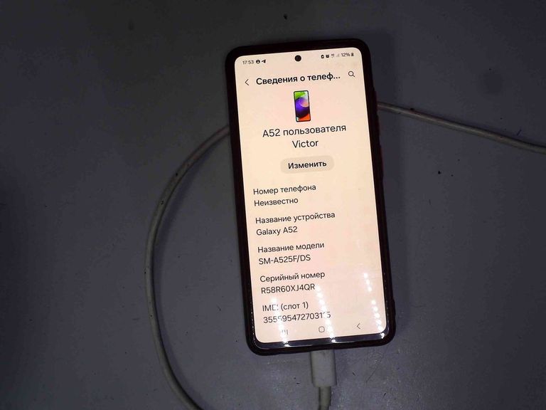 Купити Samsung galaxy a52 4/128gb Б/У