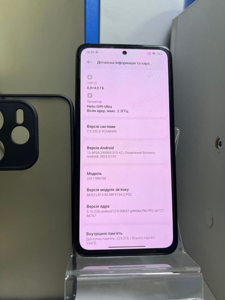 Оголошення Xiaomi redmi note 14 8/256gb Б/У