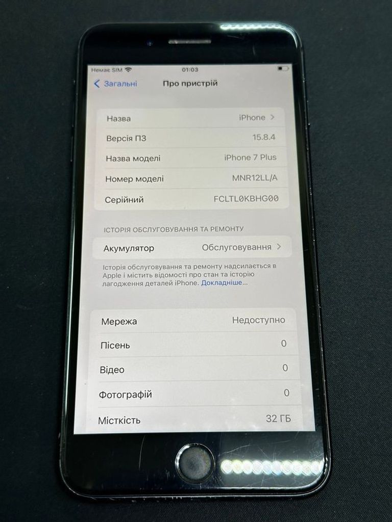 Apple iphone 7 plus 32gb Код:01-200808924. Зображення 5