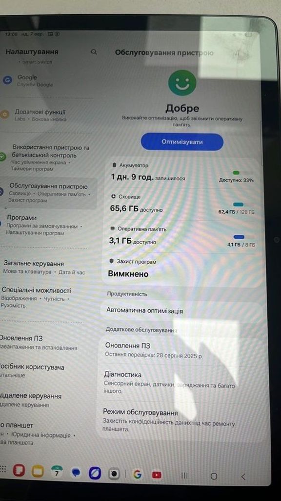 Купити Samsung galaxy tab a9+ 8/128gb wi-fi Б/У