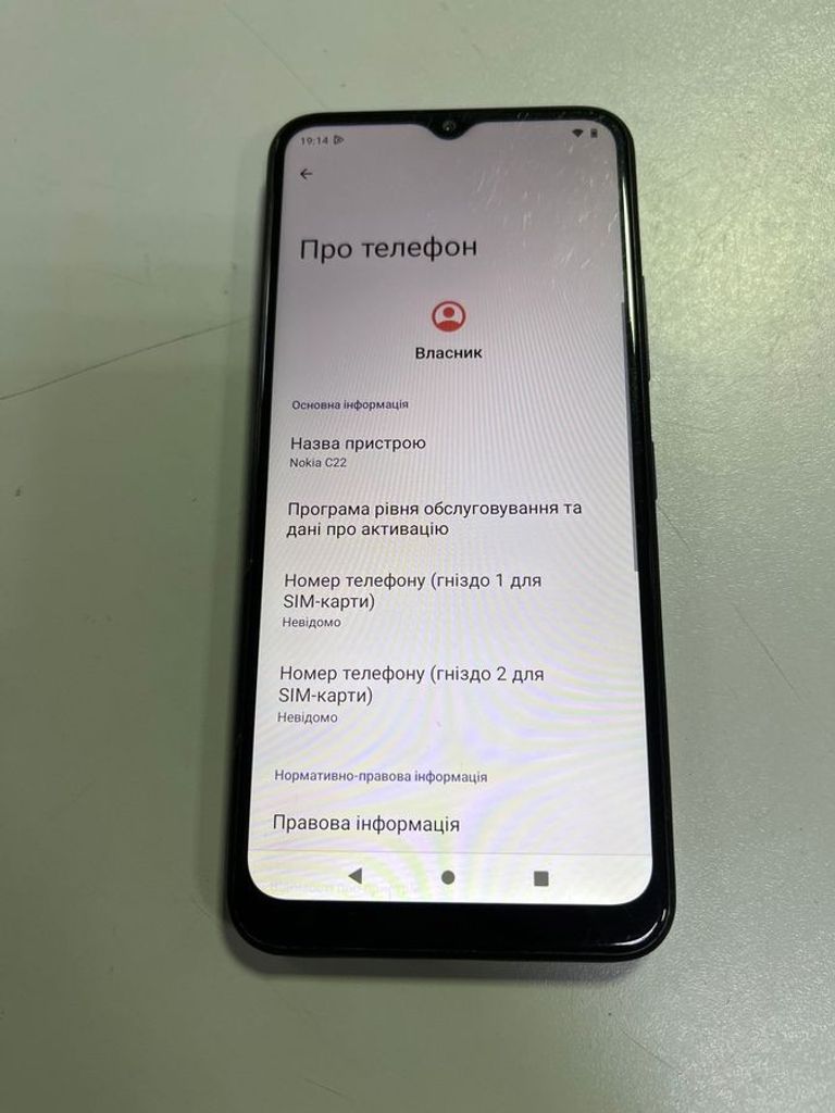 Оголошення Nokia c22 2/64gb Б/У