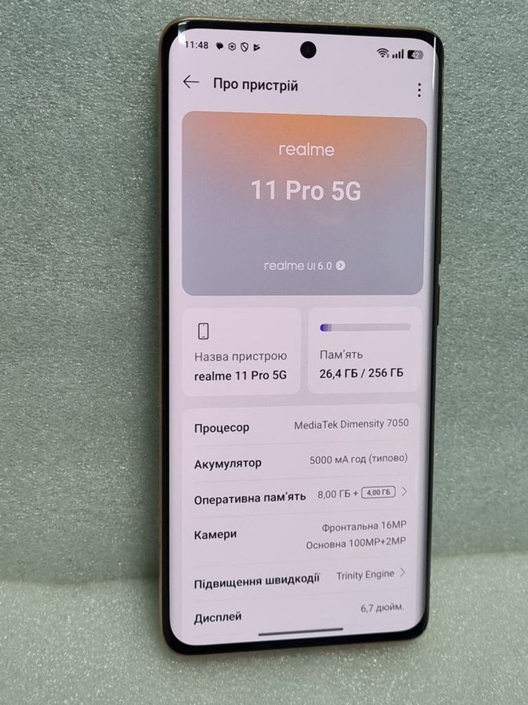 Дешиво Realme 11 pro 5g 8/256gb с ломбарда